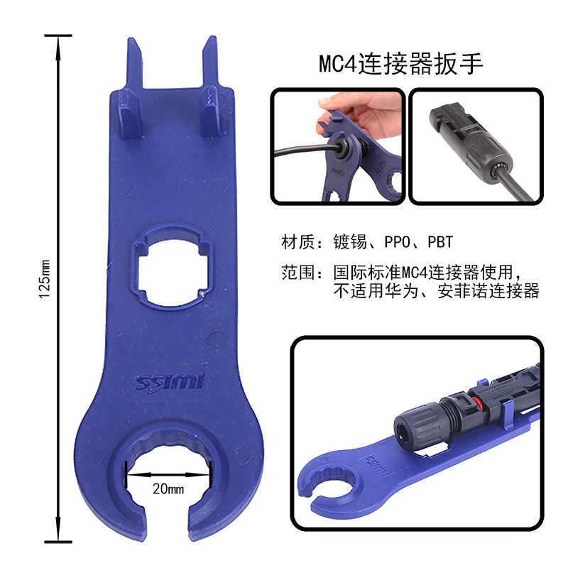 Mini MC4 Connector Spanner Sol - Solar Cable Mc4 Connector recension och pris